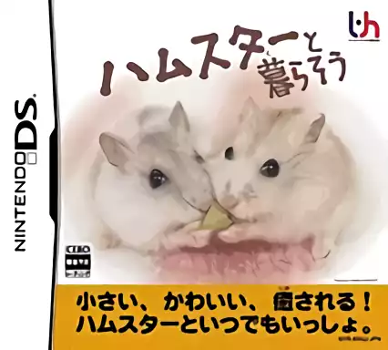jeu Hamster to Kurasou